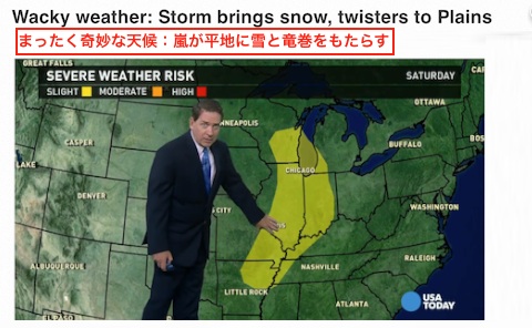 wacky-weather-2013.jpg