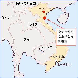 whale-vietnam-map-01.gif