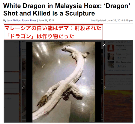 white-dragon-02.gif