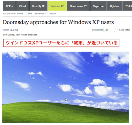 windows-xp-doomsday.gif