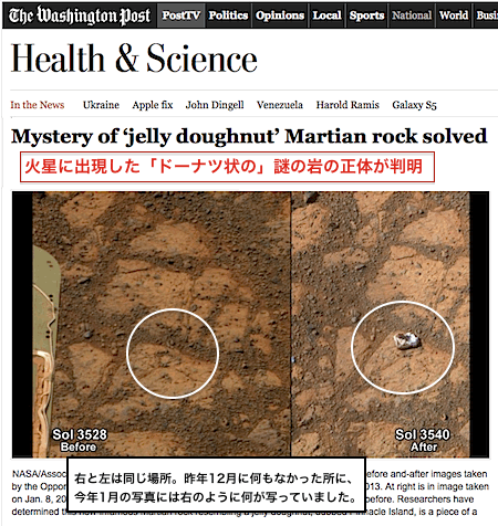 ws-mars-01.gif