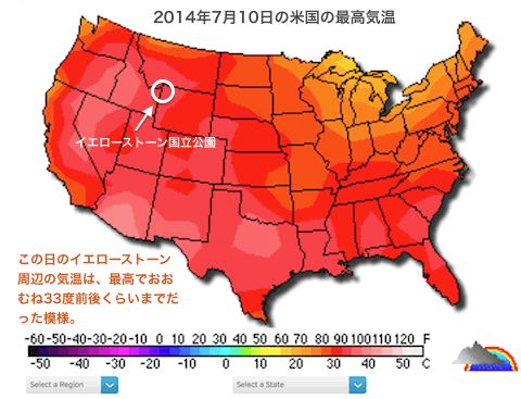yellowstone-10-jul-2014.gif