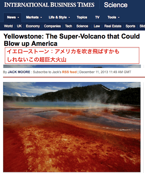 yellowstone-america-02.gif