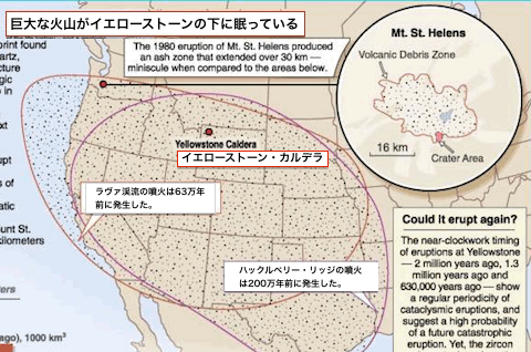 ys-map-01.gif