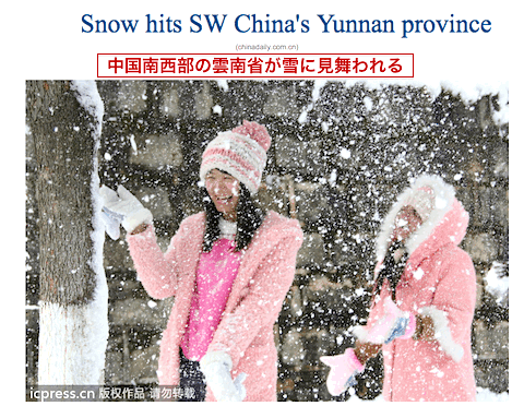yun-nan.gif